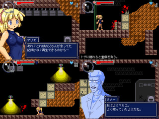 スクリーンショット